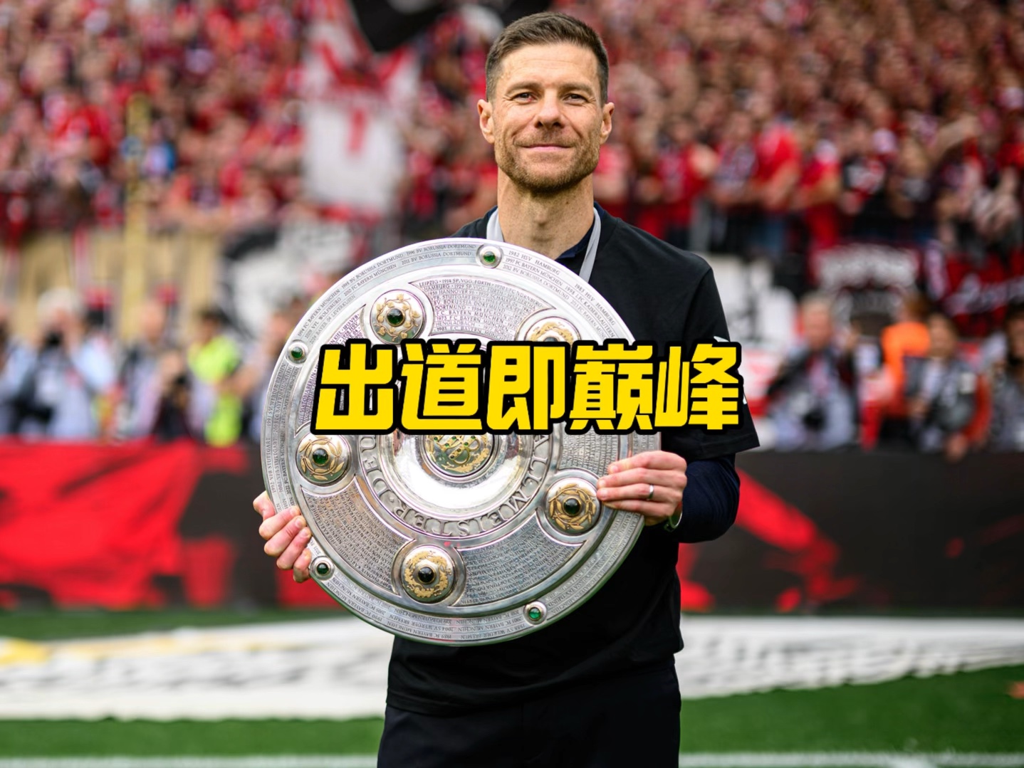 贡献了一份